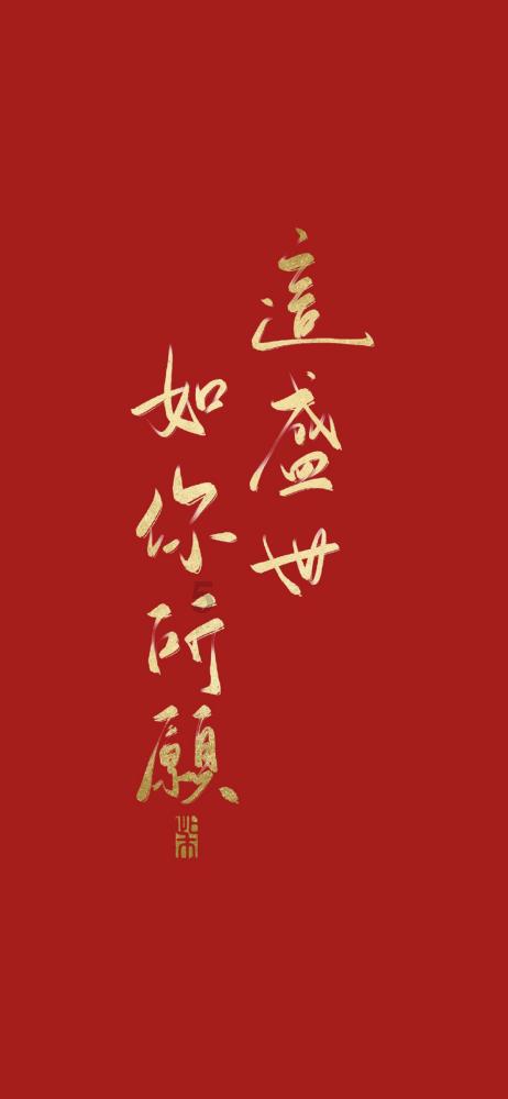 我的矿场